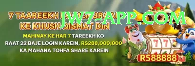 365Win Max Pakistan Screenshot 3 - 5