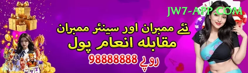 666p Super PK v5.6.3 Screenshot 1