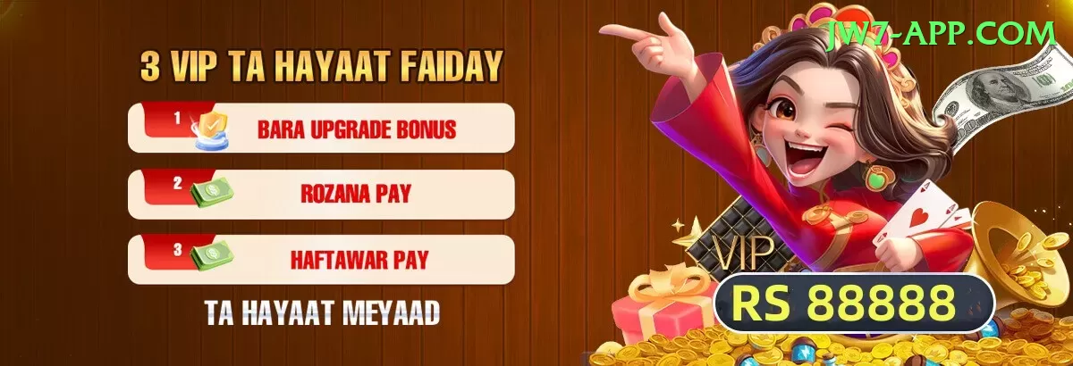 Dafabet Pakistan Cash Gold Screenshot 2