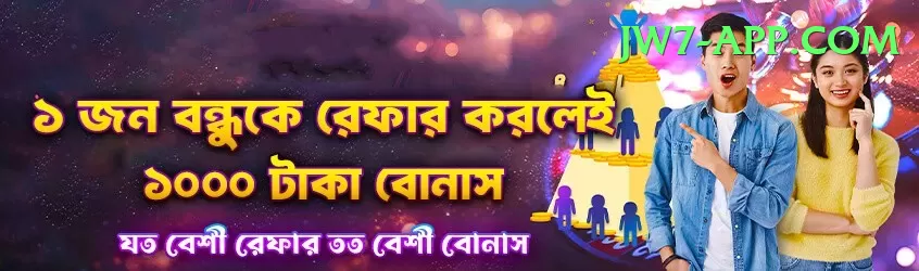 golo789 Live VIP Screenshot 2