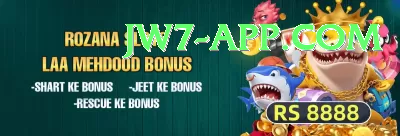 JackpotCity Pakistan Gaming Plus v4.7.8 Screenshot 3 - 5