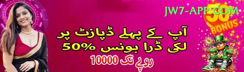 Live Casino Pakistan Master - Daily Bonus Screenshot 2