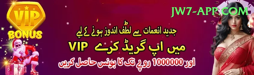 Online Betting Pakistan Pro Latest v4.9.5 Screenshot 2